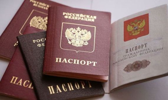 прописка в Щучье