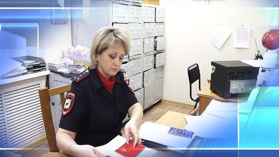 прописка в Щучье